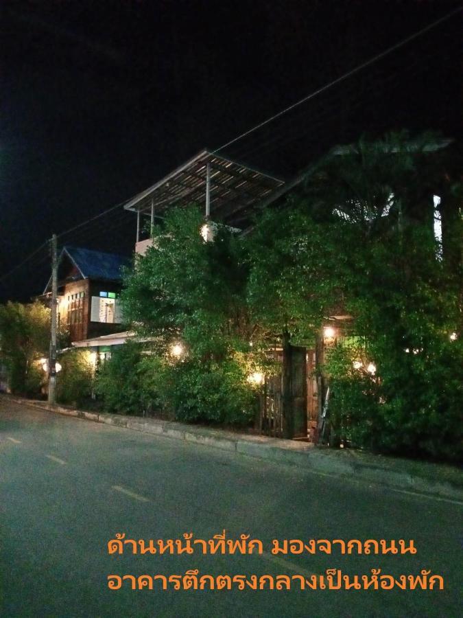 Kwan Eng Homestay Phayao Exterior photo